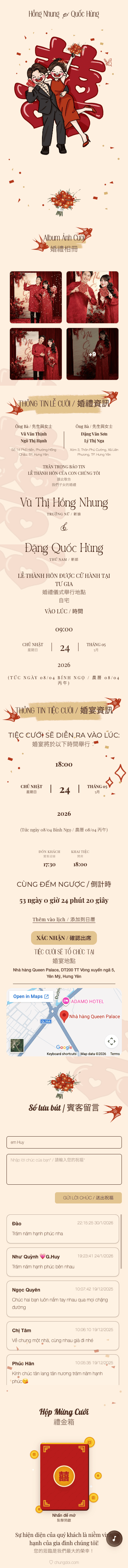Mẫu thiệp